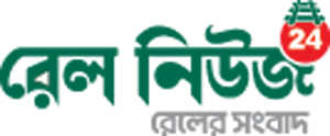Rail News 24 | চব্বিশ ঘন্টা রেল সংবাদ | Breaking News, Updates, and Stories from Bangladesh