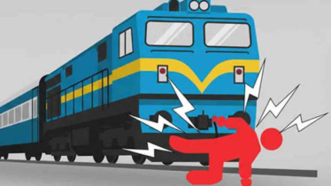 রাজধানীতে ট্রেন থেকে পড়ে কিশোর নিহত