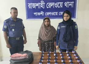 চলন্ত বনলতা এক্সপ্রেসে ৩০ বোতল নিষিদ্ধ কফ সিরাপসহ নারী গ্রেপ্তার