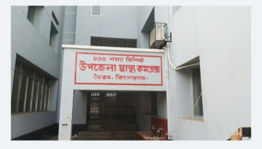 ভৈরবে ট্রেনের ধাক্কায় পা বিচ্ছিন্ন হয়ে নারীর মৃত্যু