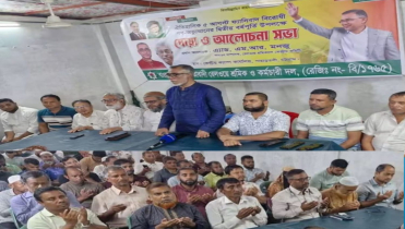 ৫ আগস্ট উপলক্ষে চট্টগ্রামে রেল শ্রমিকদলের দোয়া ও আলোচনা সভা