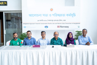 কমলাপুর রেলওয়ে স্টেশনে প্লাস্টিক দূষণ বিষয়ক সচেতনতা ও পরিচ্ছন্নতা কর্মসূচি অনুষ্ঠিত