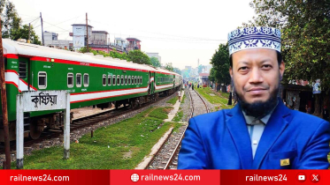 কুষ্টিয়া শহরের রেললাইন অন্য জায়গায় সরিয়ে নেওয়া হবে: আমির হামজা