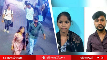ট্রেনে সুটকেসে নারীর খণ্ডিত মরদেহ, ২৪ দিন পর যেভাবে ধরা পড়লো দম্পতি