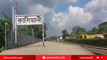 গোপালগঞ্জের কাশিয়ানীতে ট্রেনে কাটা পড়ে ২ যুবকের মৃত্যু