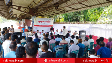 জামালপুর রেলস্টেশনে ঢাকা বিভাগের গণশুনানি অনুষ্ঠিত