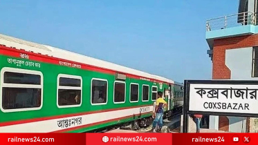 যাত্রী চাপে ব্যস্ত কক্সবাজার রেলপথ, বাড়ছে ট্রেন