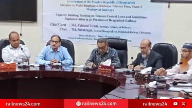 চট্টগ্রামে ধূমপান ও তামাকমুক্ত রেল পরিষেবা নিশ্চিতে প্রশিক্ষণ