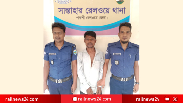 সান্তাহার স্টেশনে ১১ পিস মাদক ইনজেকশনসহ যুবক গ্রেপ্তার