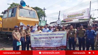 চলন্ত ট্রেনে পাথর নিক্ষেপ প্রতিরোধে চট্টগ্রাম-কক্সবাজার রুটে রেলওয়ের প্রচারণা
