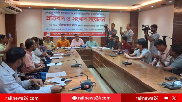 রেলওয়ের খালাসি পদে আদালতের রায় নিয়ে ষড়যন্ত্র ও অপপ্রচারের বিরুদ্ধে সংবাদ সম্মেলন