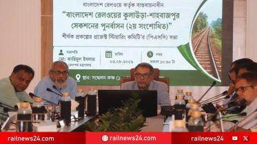 বাংলাদেশ রেলওয়ের 