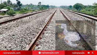 ট্রেনের আ/ঘাতে প্রাণ গেল আদমজী ক্যান্টনমেন্ট স্কুল অ্যান্ড কলেজের শিক্ষার্থীর