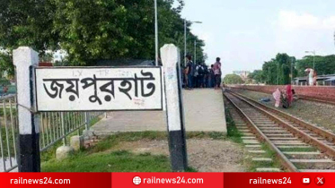 জয়পুরহাটে চলন্ত ট্রেন থেকে পড়ে গাড়ির ‘ক্যান্টিন বয়’ নিহত