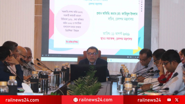 রেলপথ মন্ত্রণালয়ে সরকারি আইন ও আচরণবিধি বিষয়ক ইন-হাউজ প্রশিক্ষণ