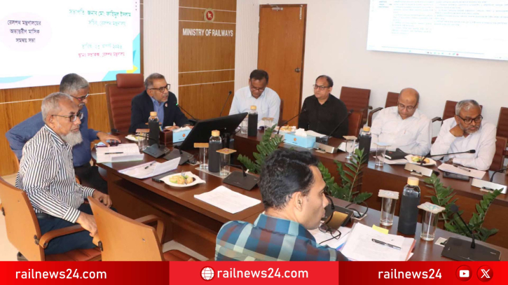 রেলপথ মন্ত্রণালয়ে আগস্ট মাসের অভ্যন্তরীণ মাসিক সমন্বয় সভা অনুষ্ঠিত