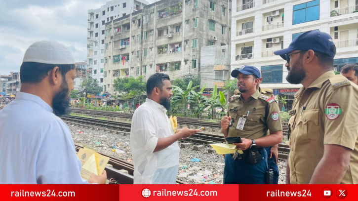 পাথর নিক্ষেপ প্রতিরোধে বিমানবন্দর রেলওয়ে নিরাপত্তা বাহিনীর জনসচেতনতামূলক প্রচারণা-