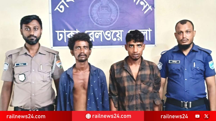 ঢাকা রেলওয়ে স্টেশনে পুলিশের অভিযান, দুইজনের কারাদণ্ড