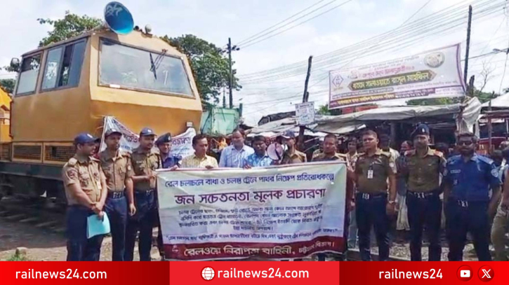 চলন্ত ট্রেনে পাথর নিক্ষেপ প্রতিরোধে চট্টগ্রাম-কক্সবাজার রুটে রেলওয়ের প্রচারণা
