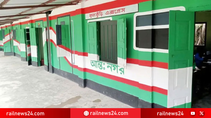দিনাজপুরের ফুলবাড়ীতে ট্রেনের বগির আদলে সাজানো হলো বিদ্যালয়ের শ্রেণিকক্ষ
