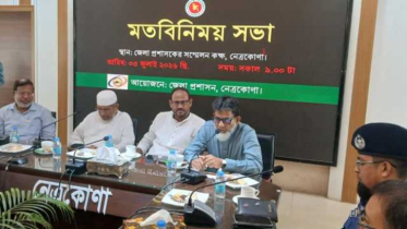 লুৎফুজ্জামান বাবরের আমন্ত্রণে নেত্রকোণায় দুই প্রতিমন্ত্রী, শাটল ট্রেন চালুর আশ্বাস
