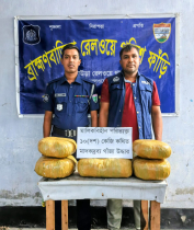 রেলওয়ে পুলিশের অভিযানে উপবন এক্সপ্রেস থেকে ১০ কেজি কথিত গাঁজা উদ্ধার