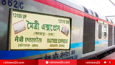 বাংলাদেশ-ভারত ট্রেন চালুর বিষয়ে  যা জানাল ভারতীয় রেল