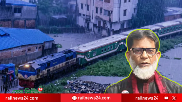 পানি না কমা পর্যন্ত চট্টগ্রাম-কক্সবাজার রুটে ট্রেন চলাচল বন্ধ থাকবে: প্রতিমন্ত্রী