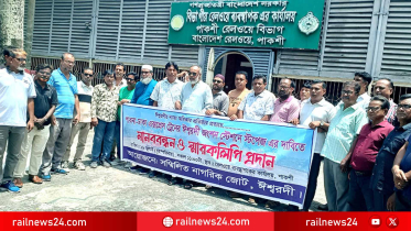 পাবনা-ঢাকা রুটে নতুন ট্রেনের যাত্রাবিরতির দাবিতে ঈশ্বরদীতে মানববন্ধন
