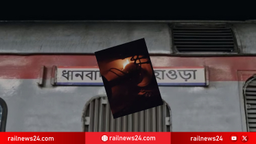 ব্ল্যাক ডায়মন্ড এক্সপ্রেসে আগুন-ধোঁয়া, আতঙ্কে যাত্রীরা