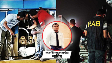 ইঞ্জিন থেকে মাদক উদ্ধার, মামলায় নাম নেই সহকারী লোকোমাস্টারের !