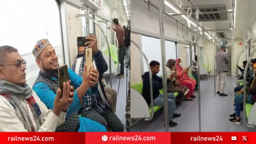 মেট্রোরেলে হেডফোন ছাড়া ভিডিও দেখলে জরিমানা