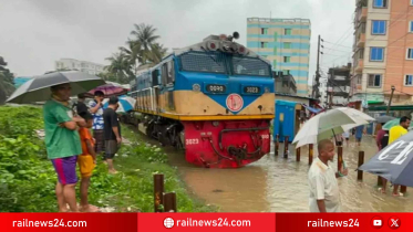 কক্সবাজার রুটে ট্রেন বন্ধ থাকায় বড় অংকের ক্ষতির মুখে রেলওয়ে