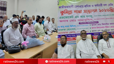 কুমিল্লায় বাংলাদেশ জাতীয়তাবাদী রেলওয়ে শ্রমিক ও কর্মচারী দলের ৯ সদস্যের আহ্ক কমিটি গঠন