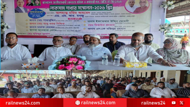 লাকসাম শাখা জাতীয়তাবাদী রেলওয়ে শ্রমিক ও কর্মচারী দলের সম্মেলন অনুষ্ঠিত, ৩০ সদস্যের নতুন কমিটি অনুমোদন