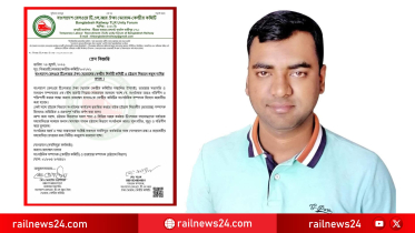 টিএলআর ঐক্য ফোরামের কেন্দ্রীয় সাংগঠনিক সম্পাদক ও চট্টগ্রাম বিভাগের ভারপ্রাপ্ত সম্পাদক হলেন মোহাম্মদ হাসান।