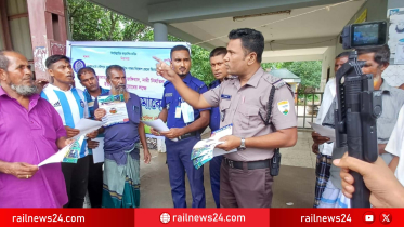 ট্রেনে পাথর নিক্ষেপ প্রতিরোধে  মৌচাক রেলওয়ে স্টেশনে সচেতনতামূলক লিফলেট বিতরণ