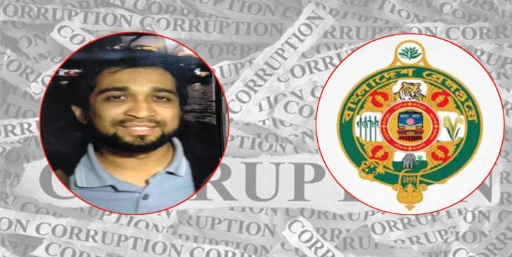রেলের দুর্নীতিবাজ কর্মকর্তা তাকিকে  পুনরায় ফিরিয়ে আনার অপচেষ্টা