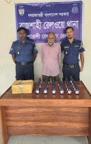 *ধুমকেতু এক্সপ্রেসে ৩০ বোতল আমদানি নিষিদ্ধ সিরাপসহ আটক ১
