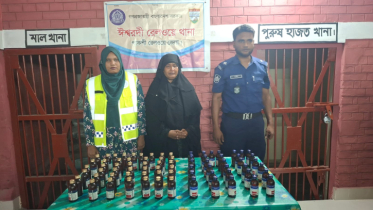 চিত্রা এক্সপ্রেসে অভিযান: ৭৬ বোতল এসকাফসহ নারী মাদক কারবারি গ্রেফতার