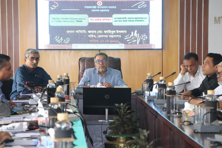 প্রযুক্তিনির্ভর সুশাসনে গুরুত্ব দিয়ে রেলপথ মন্ত্রণালয়ে বিশেষ প্রশিক্ষণ।