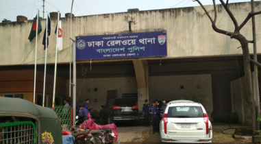 এপ্রিল মাসে বিশেষ অভিযানে ১২৩ জনকে সাজা দিল ঢাকা রেলওয়ে পুলিশ