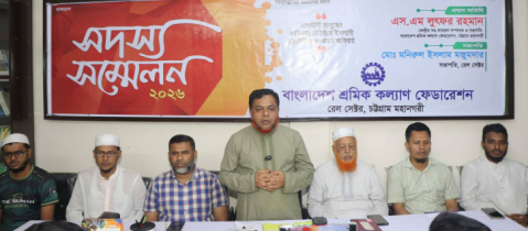 রেল শ্রমিকদের ন্যায্য দাবি মেনে নেওয়ার আহ্বান এস এম লুৎফর রহমানের