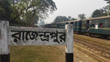 রাজেন্দ্রপুর স্টেশনে যমুনা ও হাওড় এক্সপ্রেসের স্টপেজ দাবিতে মানববন্ধনের ডাক