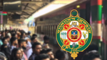 বাংলাদেশ রেলওয়েতে চার কর্মকর্তার বদলি ও পদায়ন