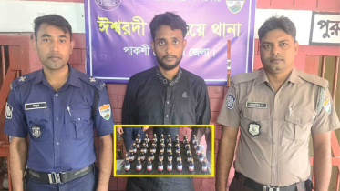 ঈশ্বরদী রেলস্টেশনে ৪০ বোতল উইনসেরেক্স সিরাপসহ যুবক গ্রেপ্তার
