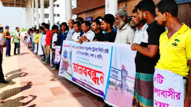 মহানগর এক্সপ্রেস করিয়ায় ট্রেনের স্টপেজ ও আসন বরাদ্দের দাবিতে স্থানীয়দের মানববন্ধন