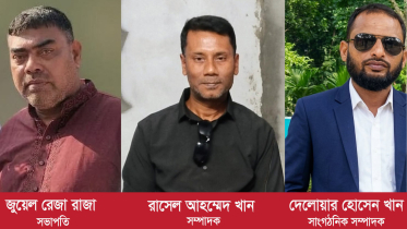 রাজশাহীতে রেলওয়ে শ্রমিক ও কর্মচারী দলের ওপেন লাইন শাখার কমিটি গঠন