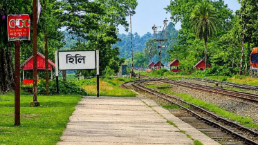 হিলি স্টেশনে যাত্রাবিরতি পাবে নীলসাগর ও চিলাহাটি এক্সপ্রেস