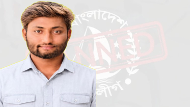 ৫ আগস্ট থেকে পলাতক সিফাত মুন্সী,বেতন নিচ্ছেন   নির্বিঘ্নে